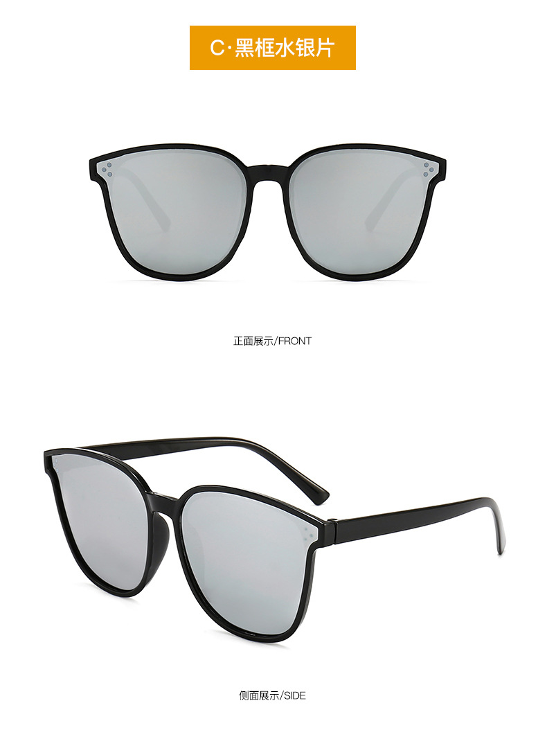 Wholesale of the popular new gm sunglasses, the Korean version of Fida sunglasses, and retro sunglasses for both men and women pic 16