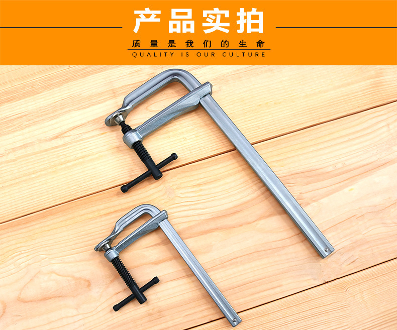 Customized Woodworking F-clamps [Small Wholesale] Our factory produces and sells various styles of woodworking F-clamps pic 15