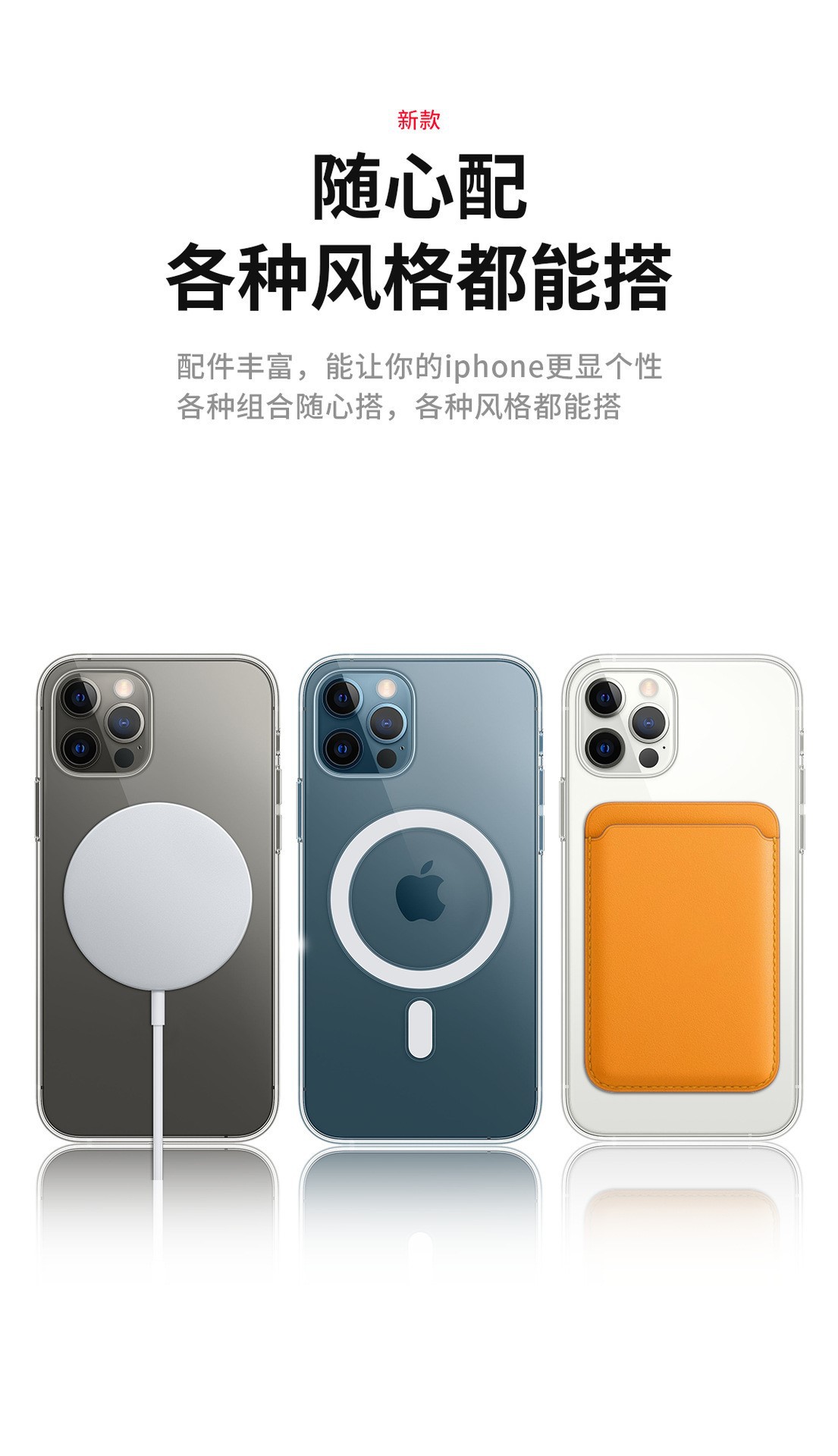 Suitable for iPhone15 Pro phone cases, Apple 14pro wireless charging transparent magnetic case, MagSafe phone case pic 14