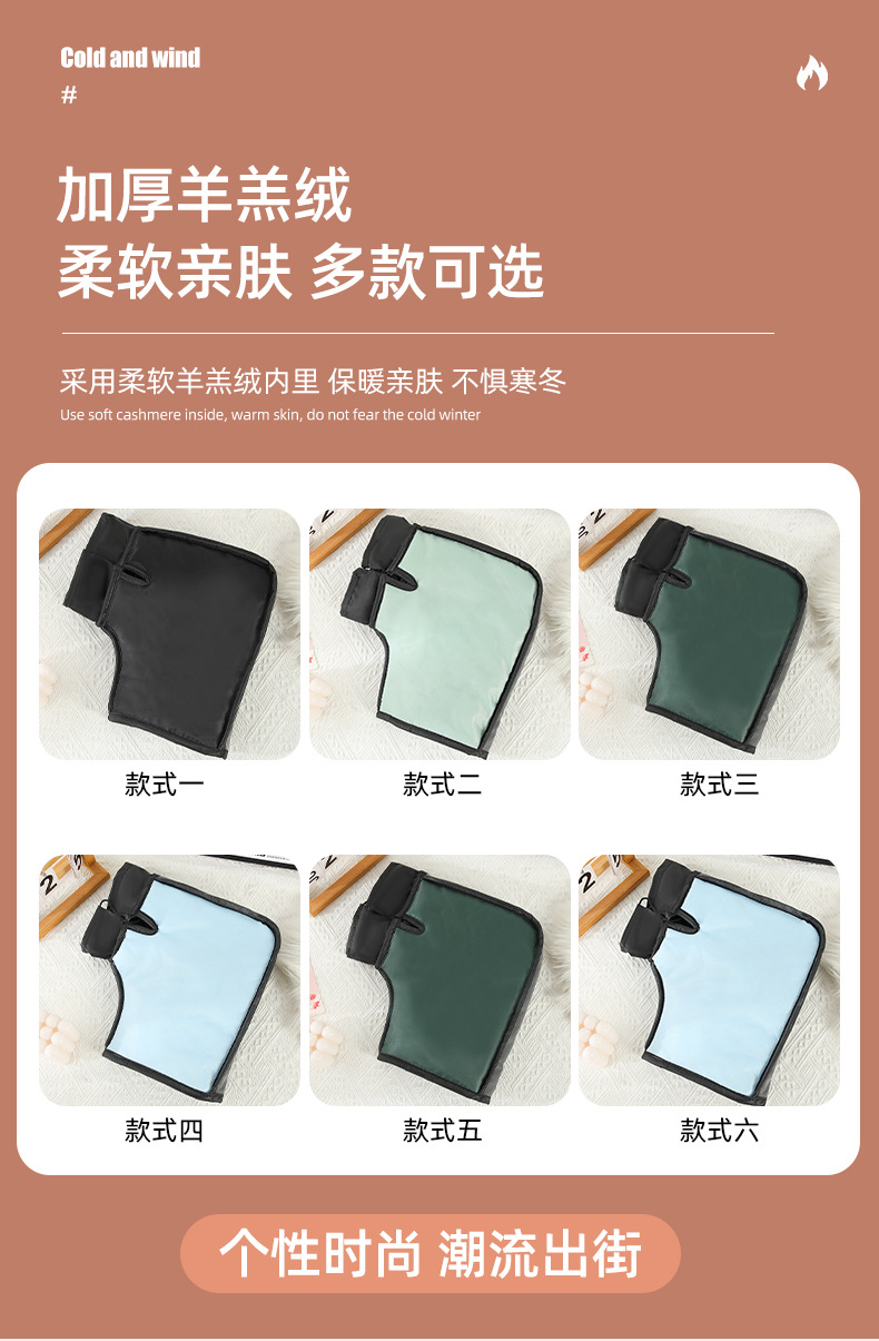 简约纯色电动车把手套冬季保暖防风骑行手套加厚加大男女挡风手套详情3