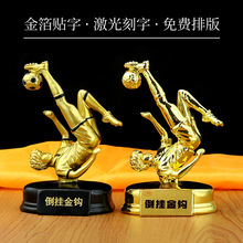 The Academy Award statuette 24-centimeter electroplated plastic trophy is a metal plastic trophy that can be used as a logo pic 3