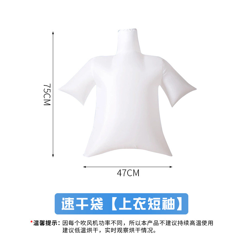 Down jacket quick-drying bag, hair dryer, quick-drying bag pic 4