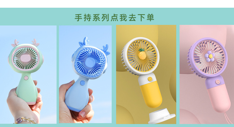 卡通可爱迷你便携式小风扇USB充电手机支架学生礼品电扇厂家批发详情3