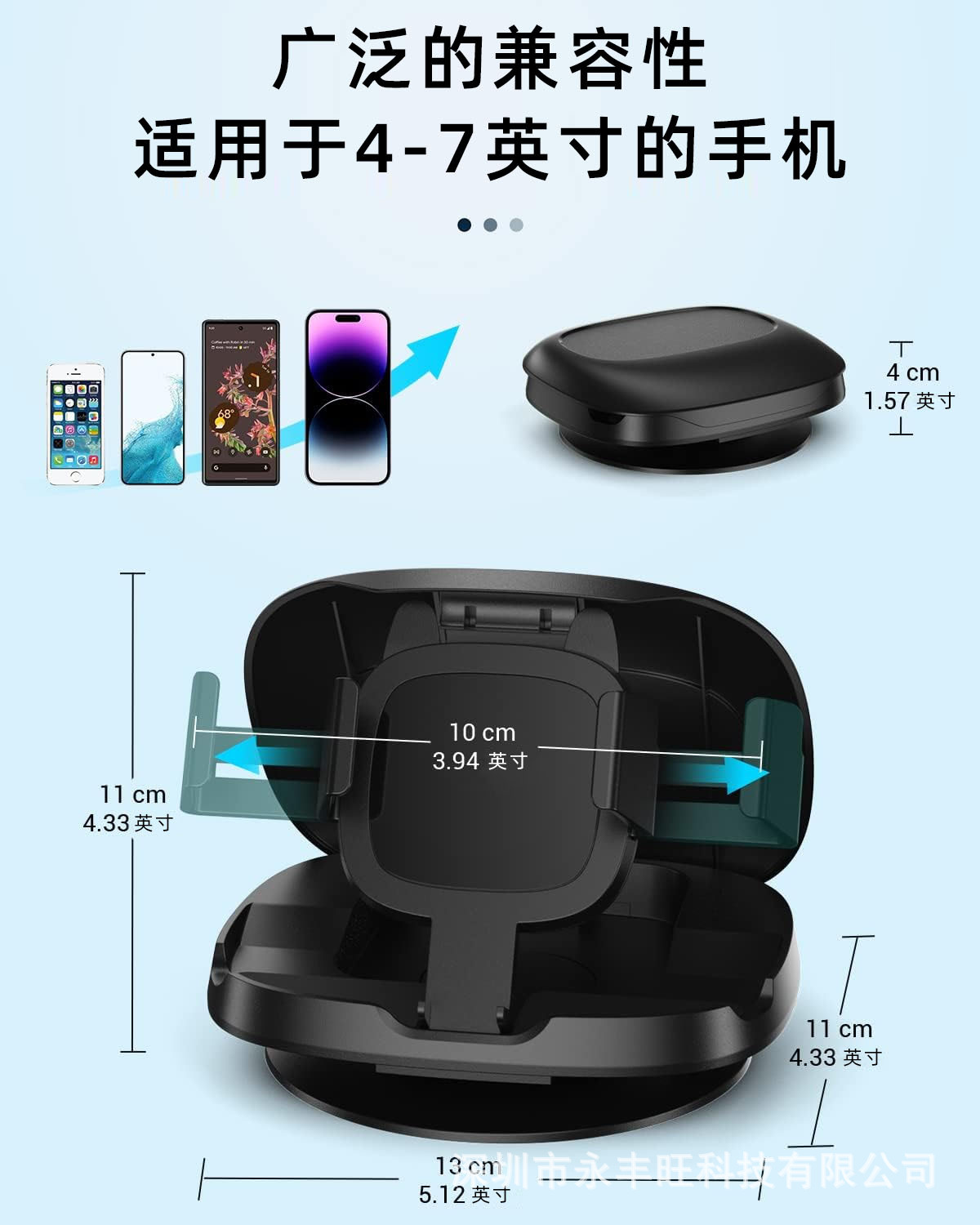 新款360度旋转吸盘式汽车仪表台手机导航支架中控台车载手机支架详情17