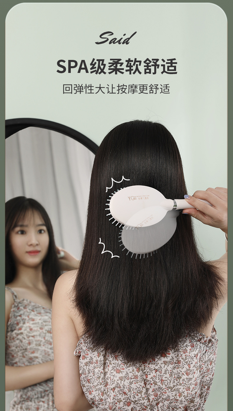 现货液态橡胶梳子气囊梳贵妇学生顺发按摩梳卷发梳气垫梳梳子详情17