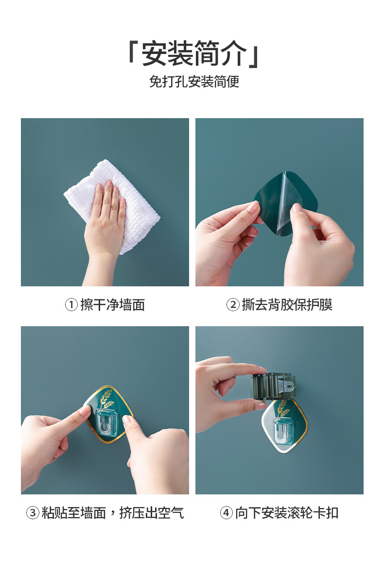 Light luxury style wheat ear mop holder, creative, compact and multi-functional storage, strong adhesive, bathroom no need for drilling diamond-shaped stickers pic 10