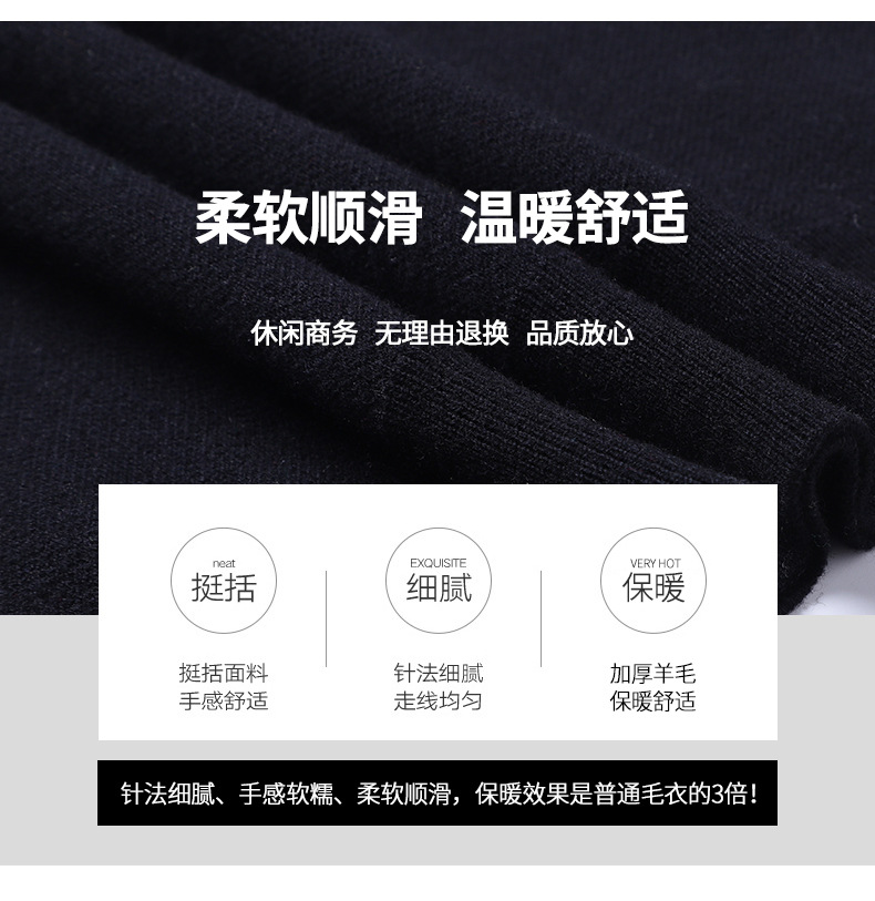 2022中老年男装毛衣加大码爸爸装男式加厚套头羊毛衫地摊赶集货源详情3