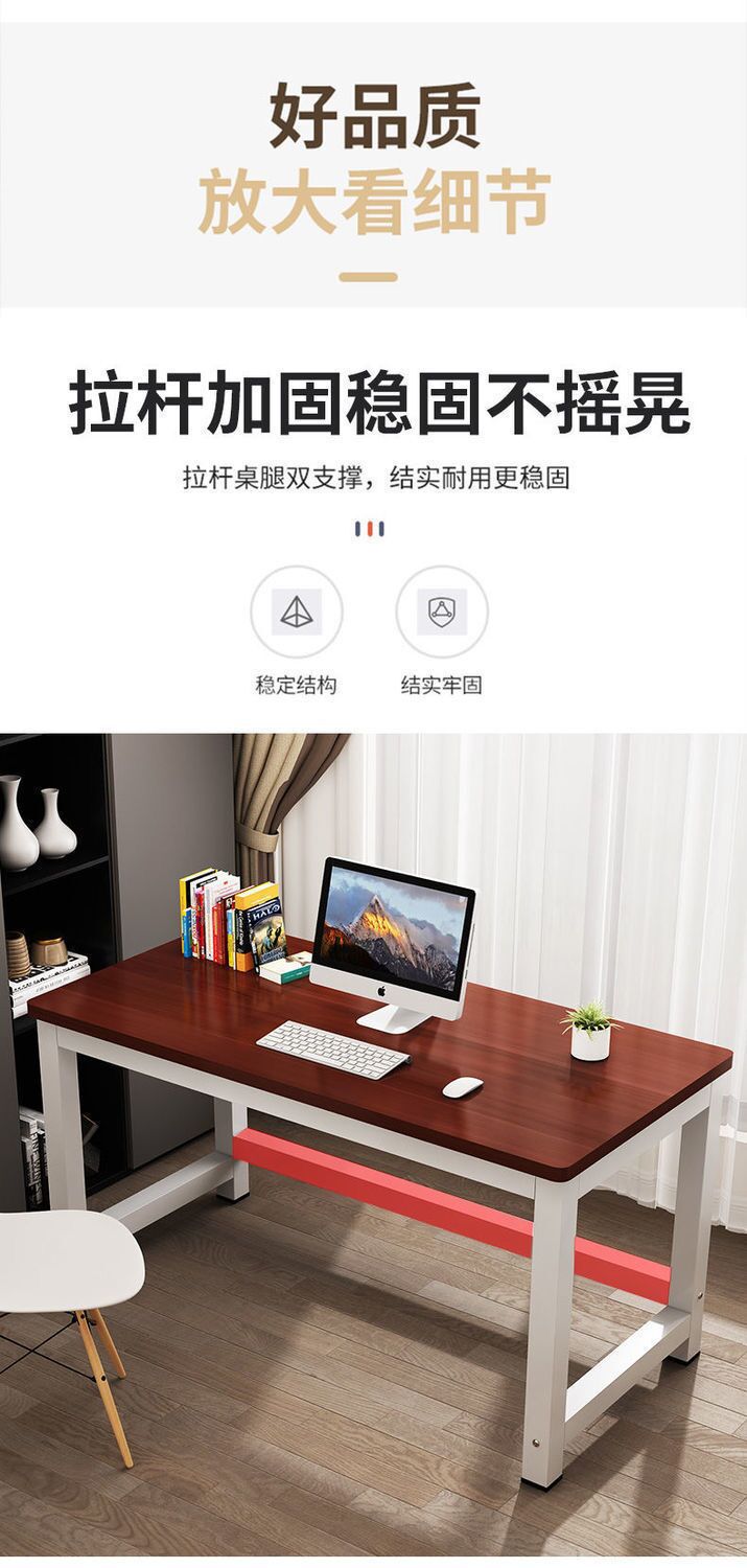 电脑桌台式简易书桌家用卧室学习桌学生小课桌简约长方形办公桌子详情8