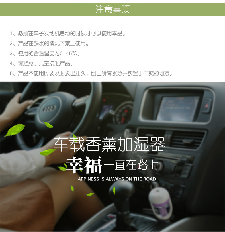 nanum car humidifier, car mini aromatherapy humidifier, universal air purifier, car usb electrical appliance pic 22