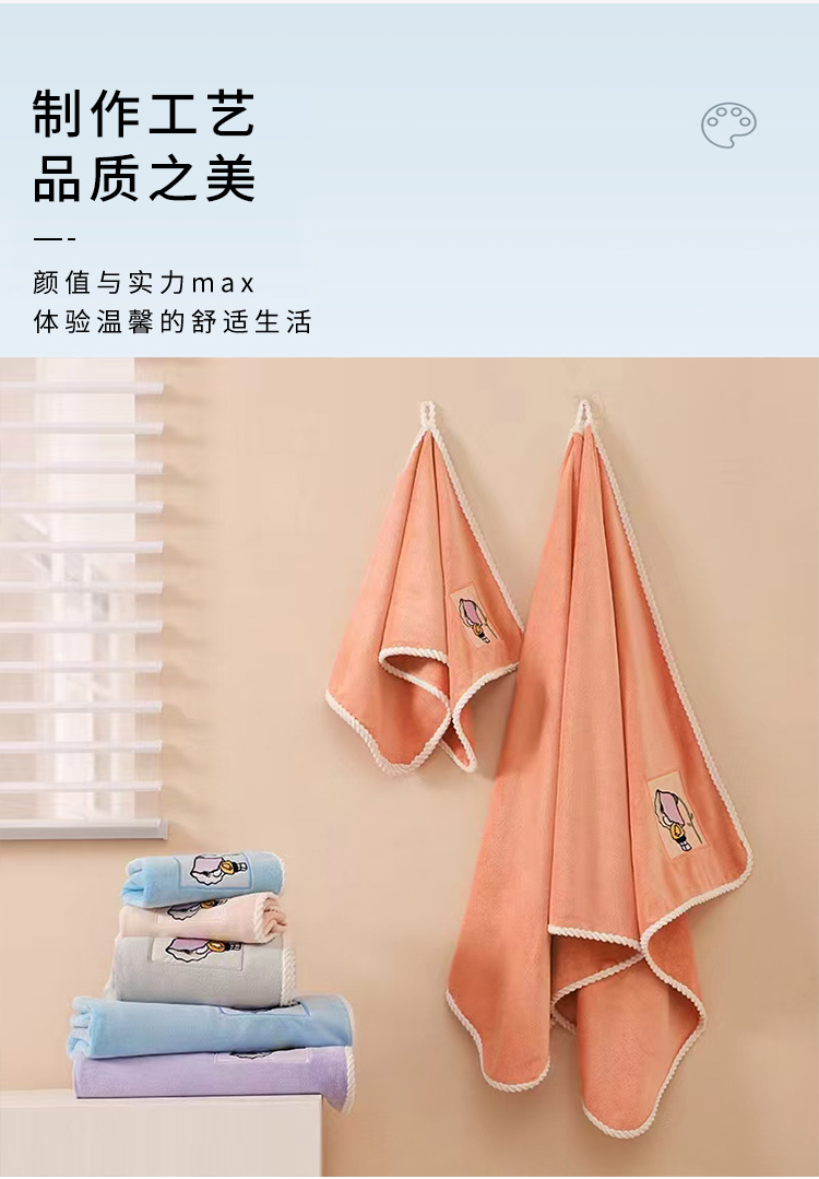 家用珊瑚绒浴巾成人洗澡巾洗脸加厚条纹浴巾裹澡巾跨境毛巾浴巾详情4