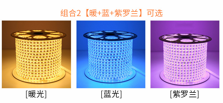 LED light strip waterproof 220V, seven-color double row, three-row 2835, outdoor three-color 5730, construction site household engineering light strip pic 30