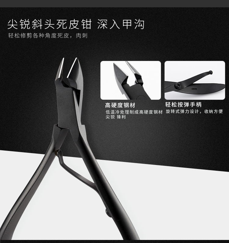 Stainless steel nail clippers, black nail clippers set, 18-piece nail clippers set, nail art tool set, beauty set pic 32