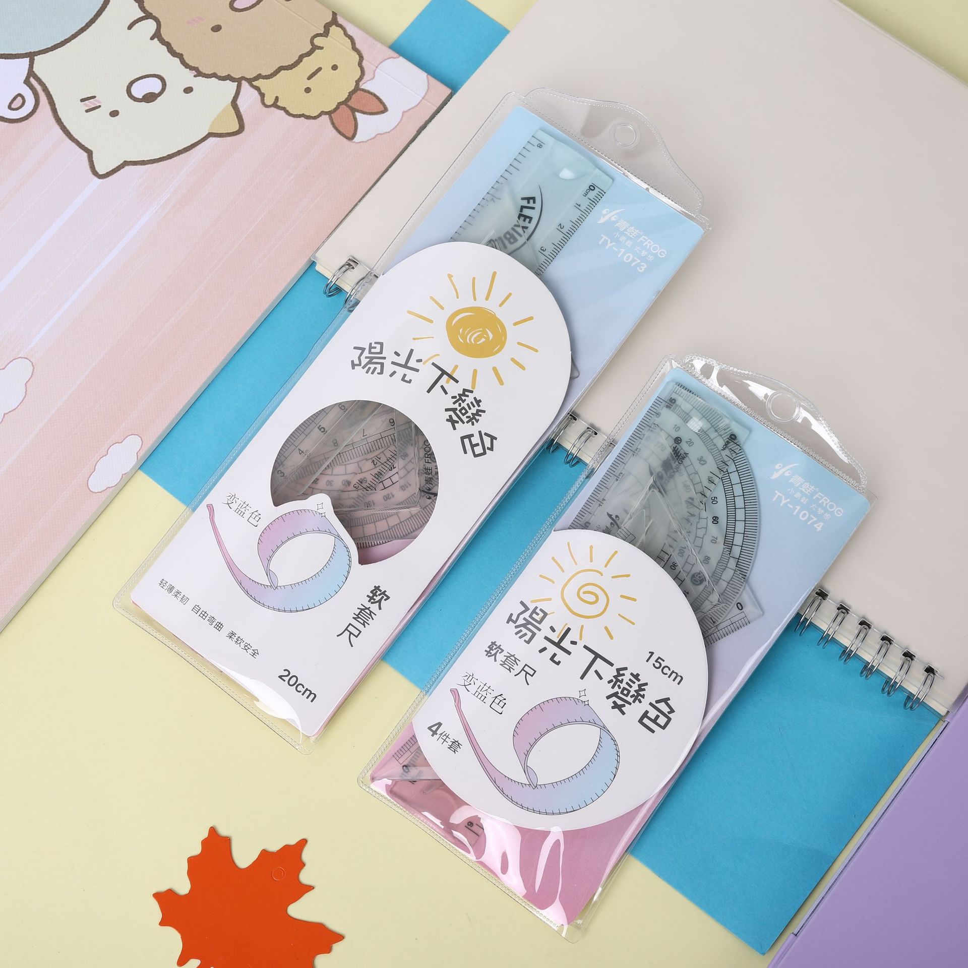 Wholesale of creative flexible rulers for exams, 20cm rulers for primary school students, four-piece set of stationery, straight rulers, and set squares for Angle measurement pic 15