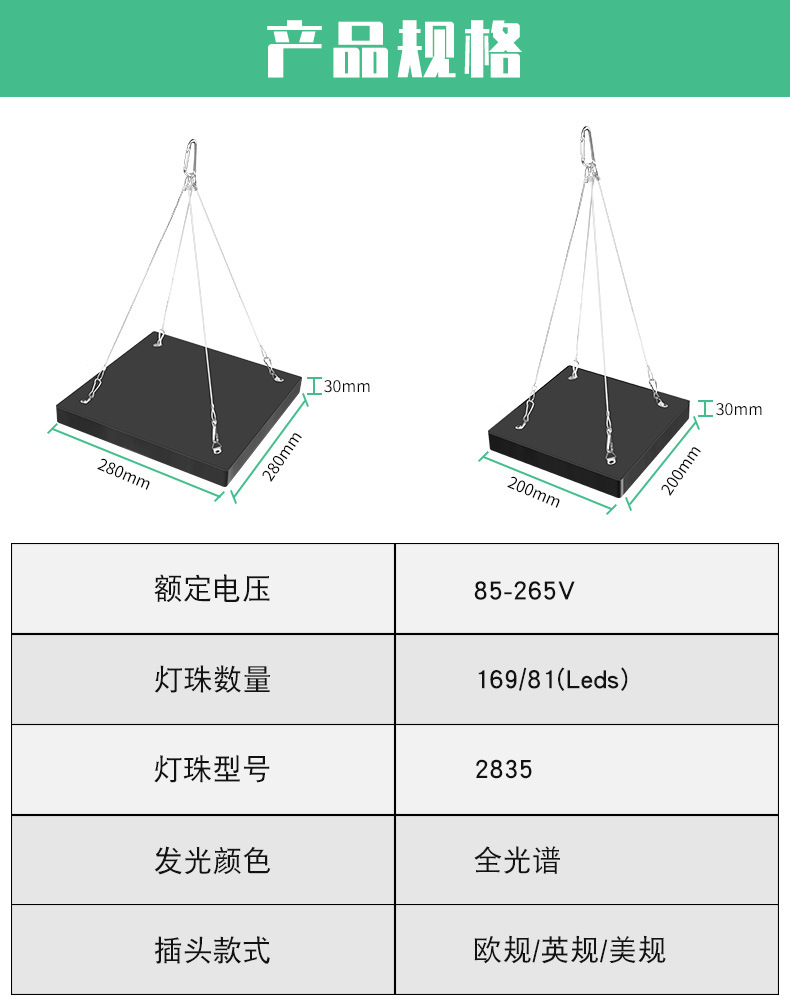 谦润照明100W植物灯LED80W多肉补光2000W温室灯大棚50W大功率400W详情19
