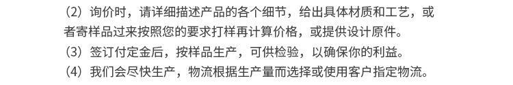 禧年华通用_08