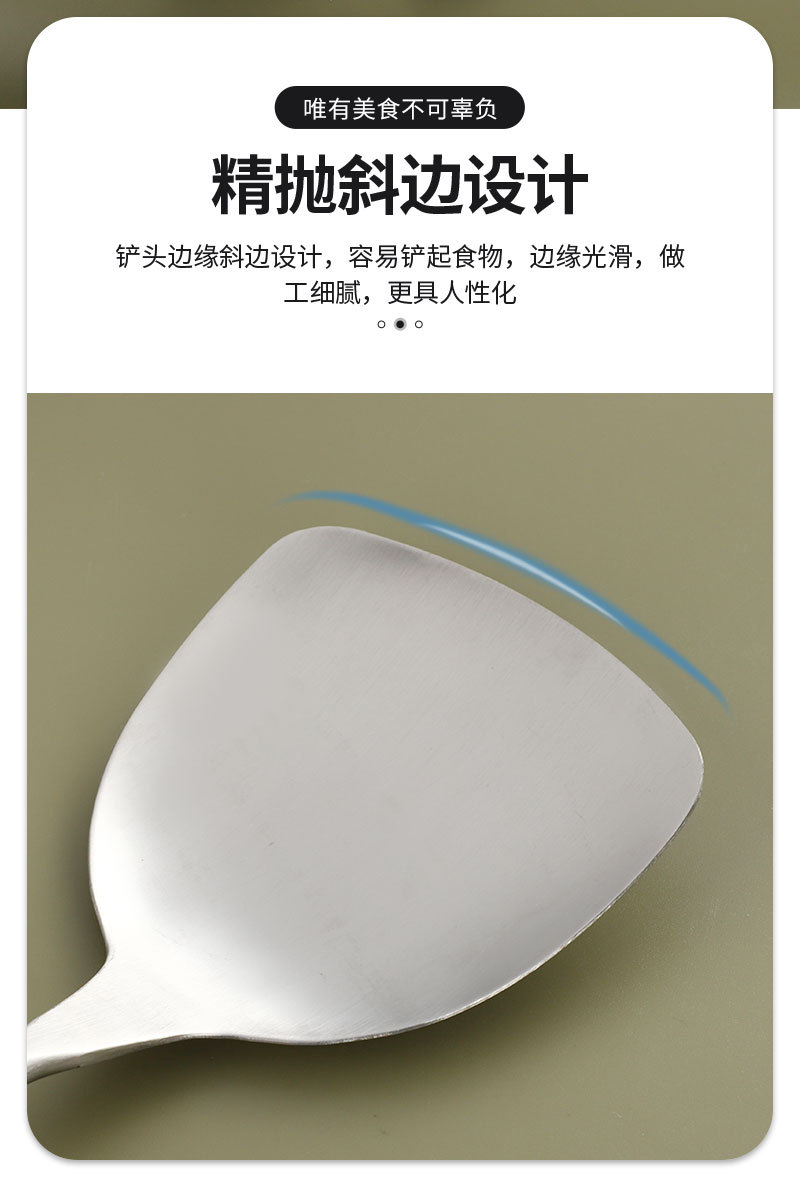 201实木柄不锈钢锅铲汤勺家用厨房厨具套装烹饪炒菜铲子漏铲批发详情5