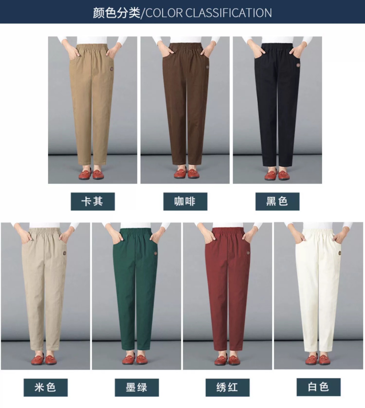 斜纹棉秋冬长裤中老年纯棉弹力女裤中年人春秋款外穿宽松直筒详情11