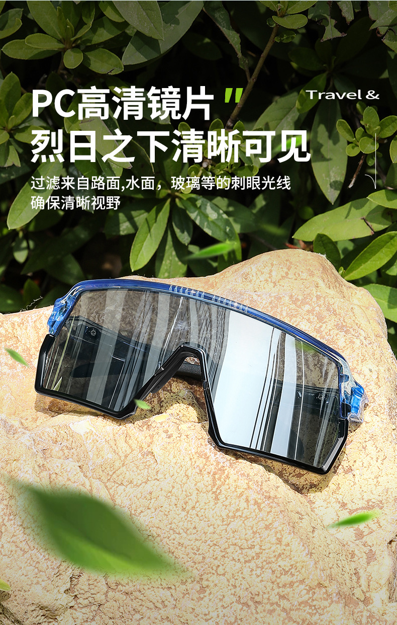 新款骑行男女一体式护目镜防风防沙户外运动眼镜大框炫彩太阳镜详情11