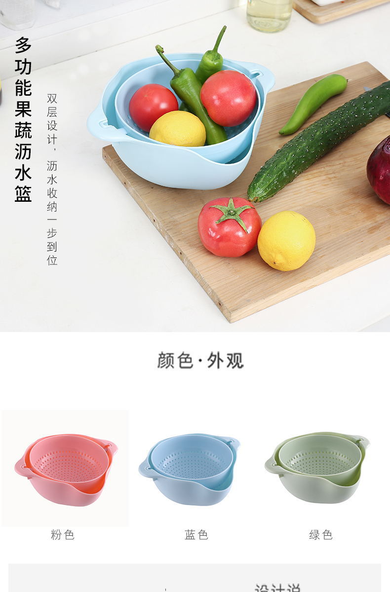 The kitchen double-layer draining basket, draining basin, creative kitchen vegetable basin, practical fruit washing basket, draining vegetable basket and fruit basket pic 1