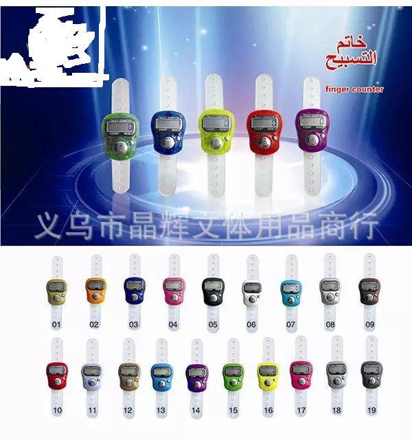 Factory direct sales of mixed-color mini finger electronic counter ring counter 1011 pic 20