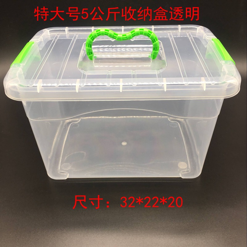 5公斤透明