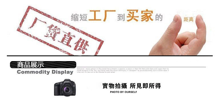 厂货直供