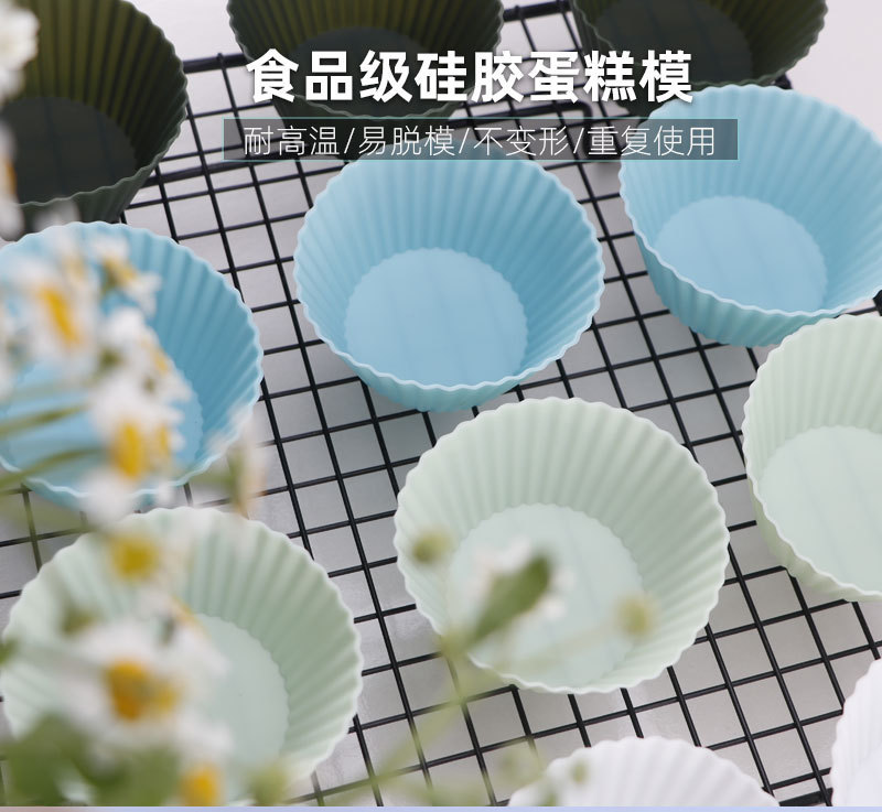 马芬杯食品级硅胶蛋挞模具蛋糕杯托烘焙模具Silicone baking mold详情6