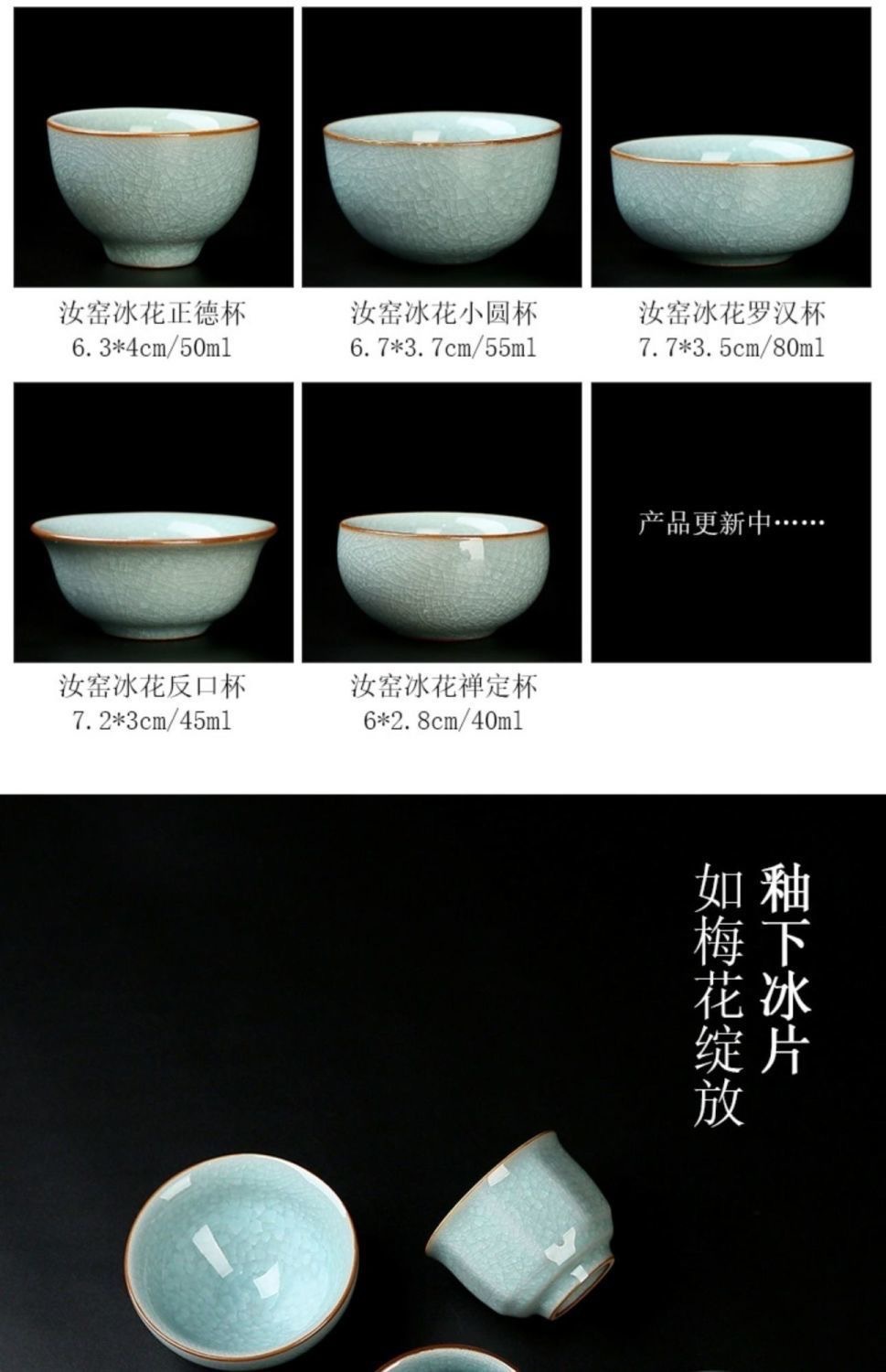 汝窑冰花主人杯冰裂釉单杯开片可养个人家用高档陶瓷品茗茶具茶盏详情21