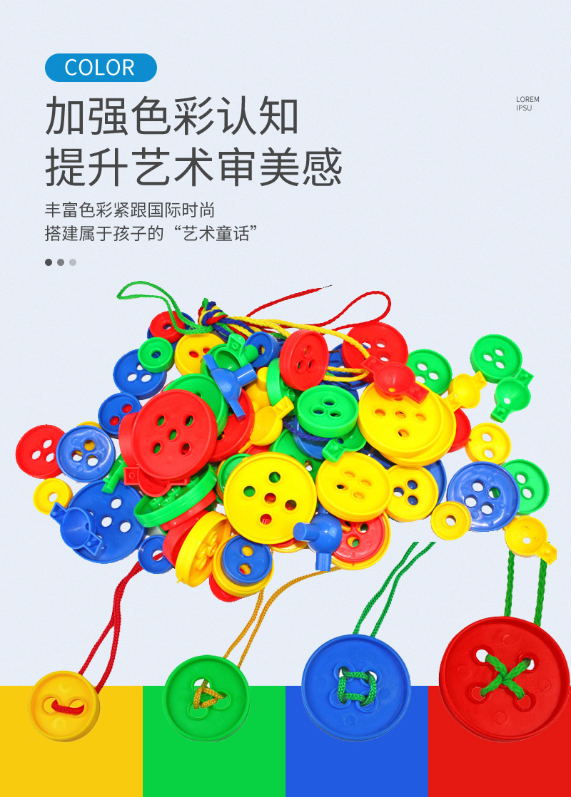 Stacked high button threading toys for children, DIY desktop educational building blocks, eco-friendly plastic threading building blocks, Hualong educational toys pic 11