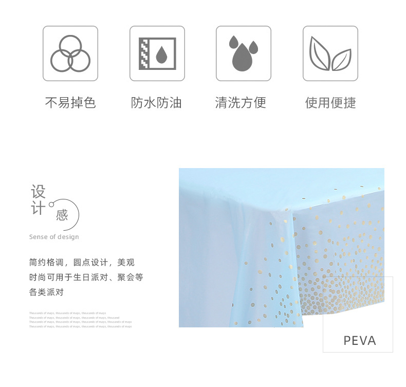 Waterproof and oil-proof tablecloths, cross-border Amazon polka dot party tablecloths, home dust-proof PEVA party tablecloths pic 4