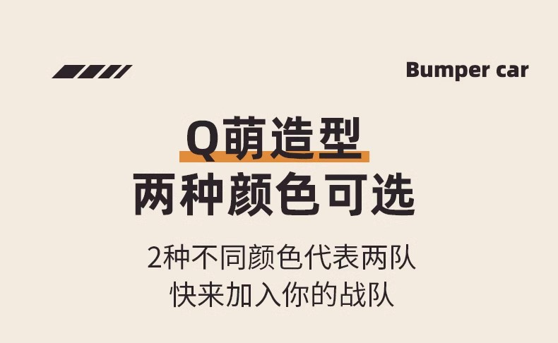 大号遥控卡丁车男孩灯光音乐亲子互动无线双人对战弹射碰碰车玩具详情15