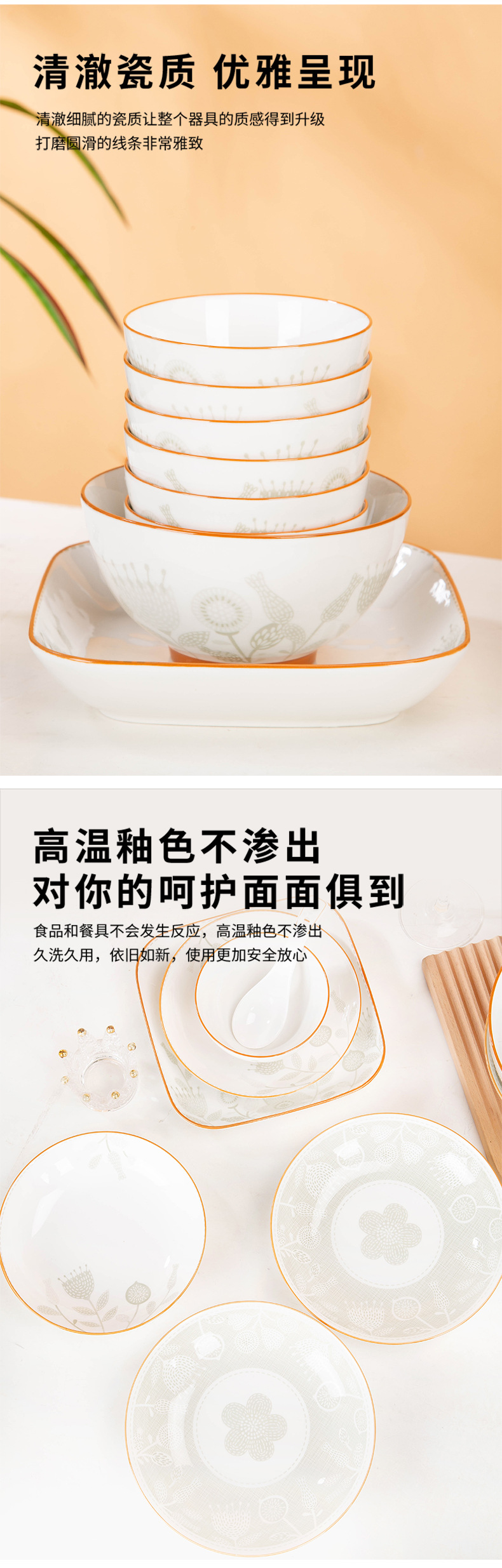 Jingdezhen Ceramic Tableware gift Box set: Japanese-style simple household bowls, plates, chopsticks, instant noodle bowls, soup bowls, ceramic bowls pic 13