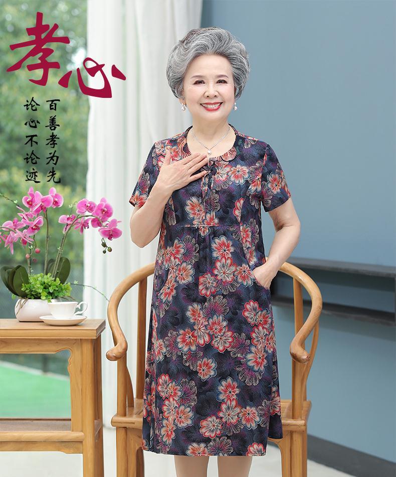 中老年人女装夏天60岁70奶奶大码夏装长裙长款过膝妈妈宽松连衣裙详情2