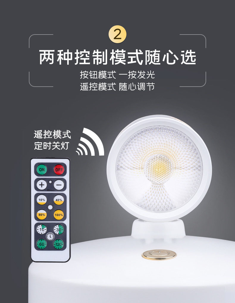 Cross-border best-selling LED small spotlights for wine, jewelry, exhibition halls, clothing, cabinets, background walls, 4000K white light remote control spotlights pic 28