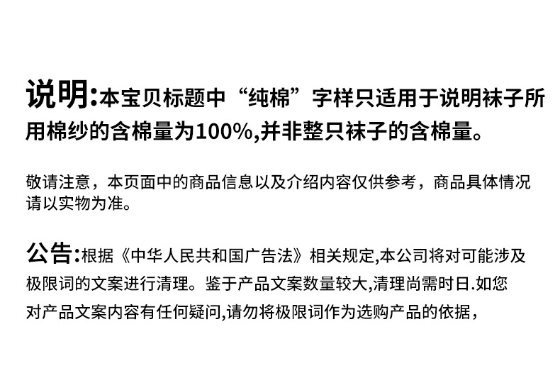 小巴兔夏网眼中筒薄棉卡通恐龙男孩儿童袜宝宝学生纯色棉袜子批发详情20