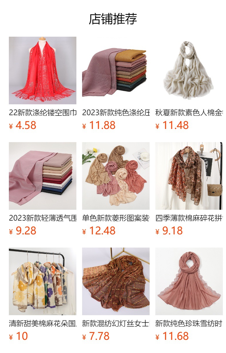 秋冬新款纯色简约百搭棉麻围巾女款外贸热销流行新款单色长巾现货详情11