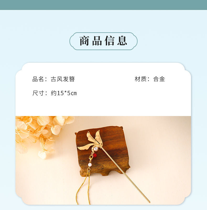 古风发簪景泰蓝烧蓝长流苏叶子发钗旗袍明制民族头饰汉服配饰簪子详情9