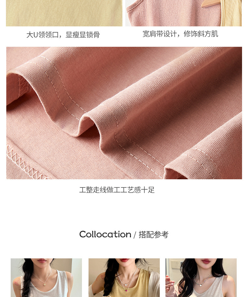 雪花棉春夏季bm慵懒风宽松打底内搭小吊带背心女外穿辣妹无袖上衣详情9