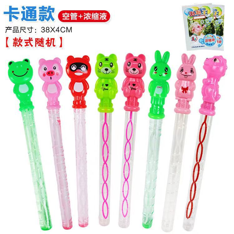 38CM卡通动物泡泡棒浓缩液版泡泡水儿童沙滩益智玩具吹泡泡批发详情15