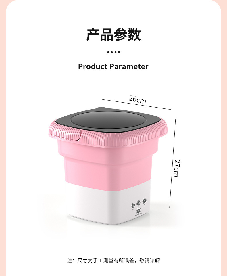迷你洗衣机折叠小型家用便携式宿舍内衣洗袜子自动洗脱一体清洗机详情22