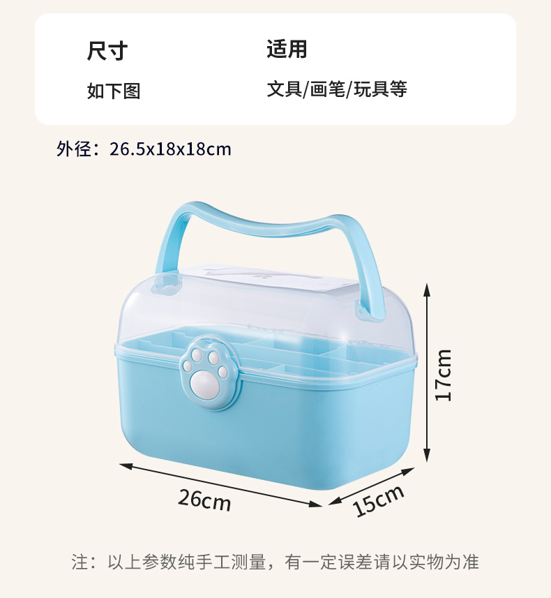 D155猫爪工具箱收纳盒玩具猫爪收纳箱双层猫耳旋转扣手提盒置物盒详情11