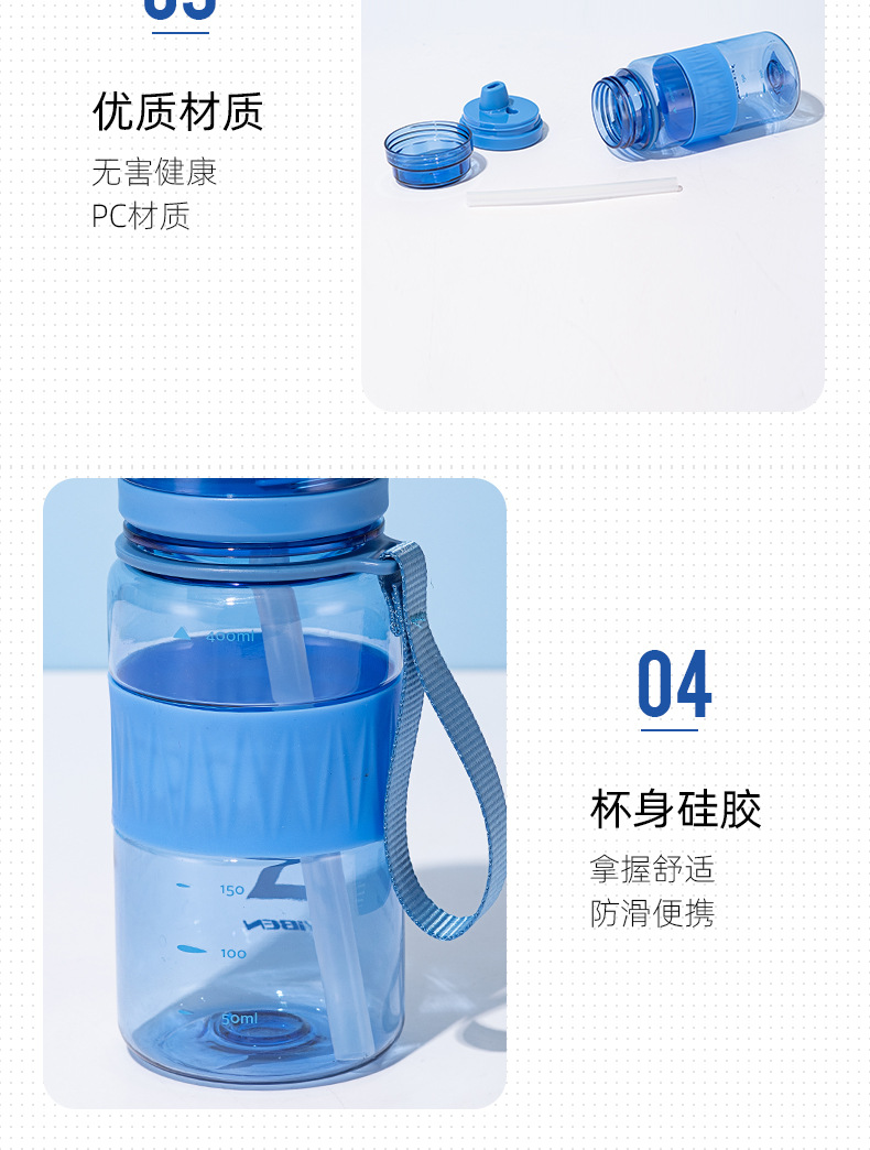 Yiben Guangyu Space Cup, transparent straw, plastic cup, outdoor sports water cup with scale, portable travel cup pic 10
