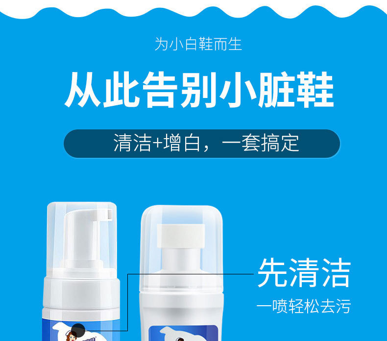 清洁美容摩丝_06.jpg