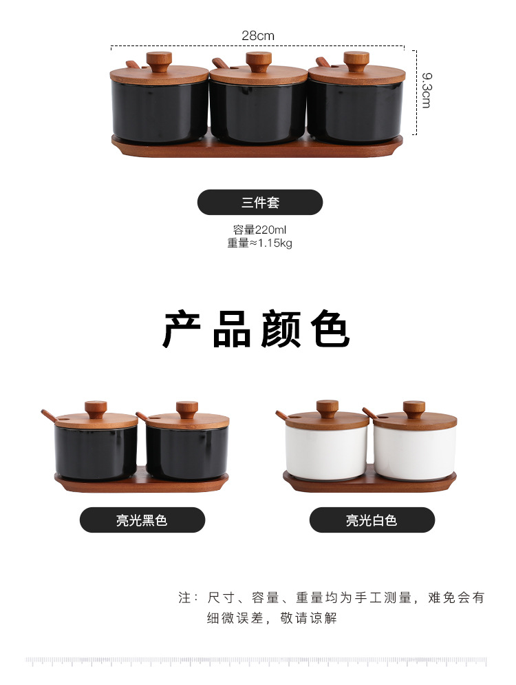 复古陶瓷调料盒盐罐家用调味料盒组合套装厨房调料罐调料瓶调味罐详情7