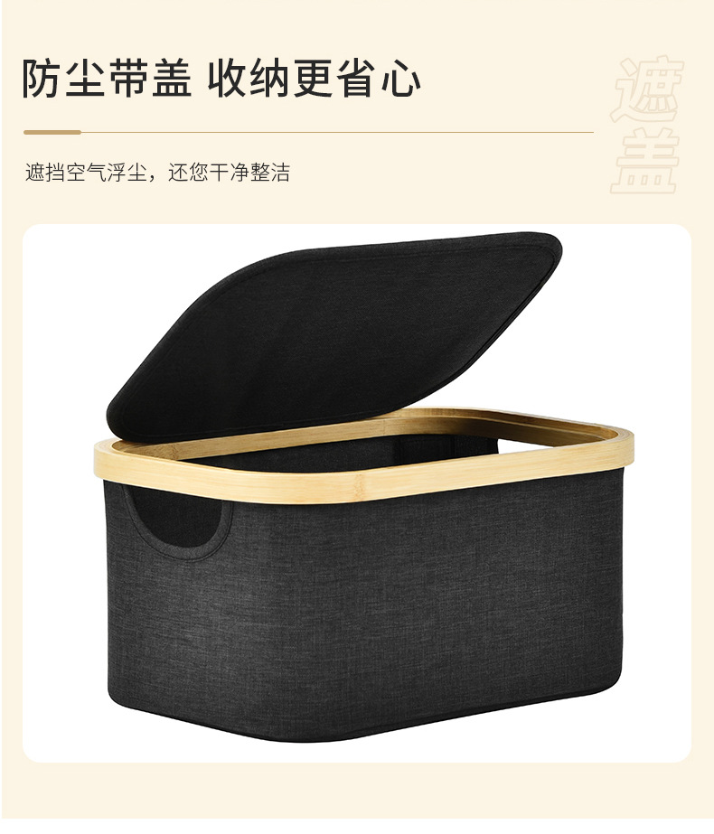 Cationic fabric storage baskets with folding LIDS, stationery storage, bedroom underwear, socks and organizing storage baskets pic 9