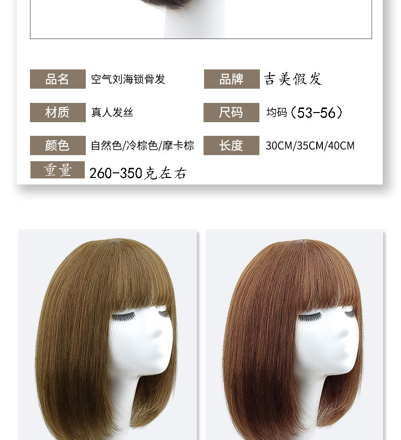 Wig wig, real human hair, natural and cute collarbone hair, Bob hairstyle, medium and long hair, wig head cover manufacturer wholesale pic 22