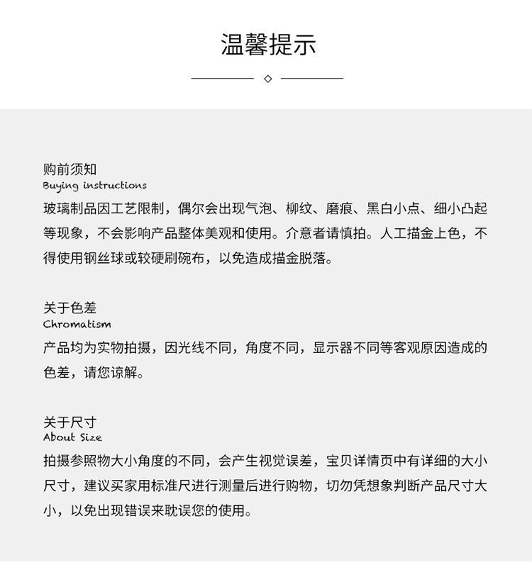 Japanese-style hammered gold-edge glass bowl, transparent salad bowl, household fruit bowl, creative fruit plate, internet-famous tableware set pic 10