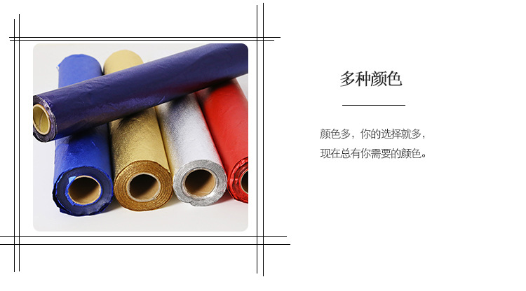 瑞趣家居 锡箔纸鲜花束包装纸 包花酒店装修防水材料 45cm*30m详情9