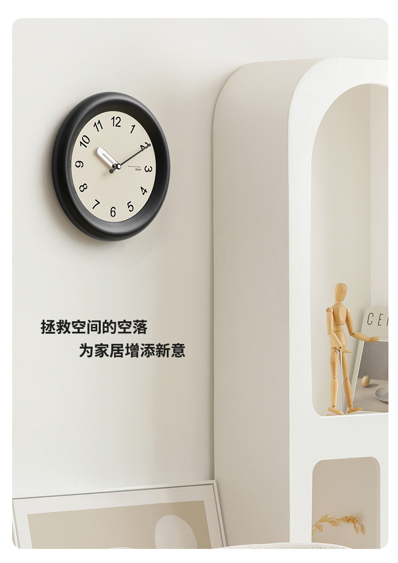 The Mandelda hole-free living room wall clock is a modern, simple and creative clock. The bedroom clock is a fashionable and light luxury decorative clock pic 13