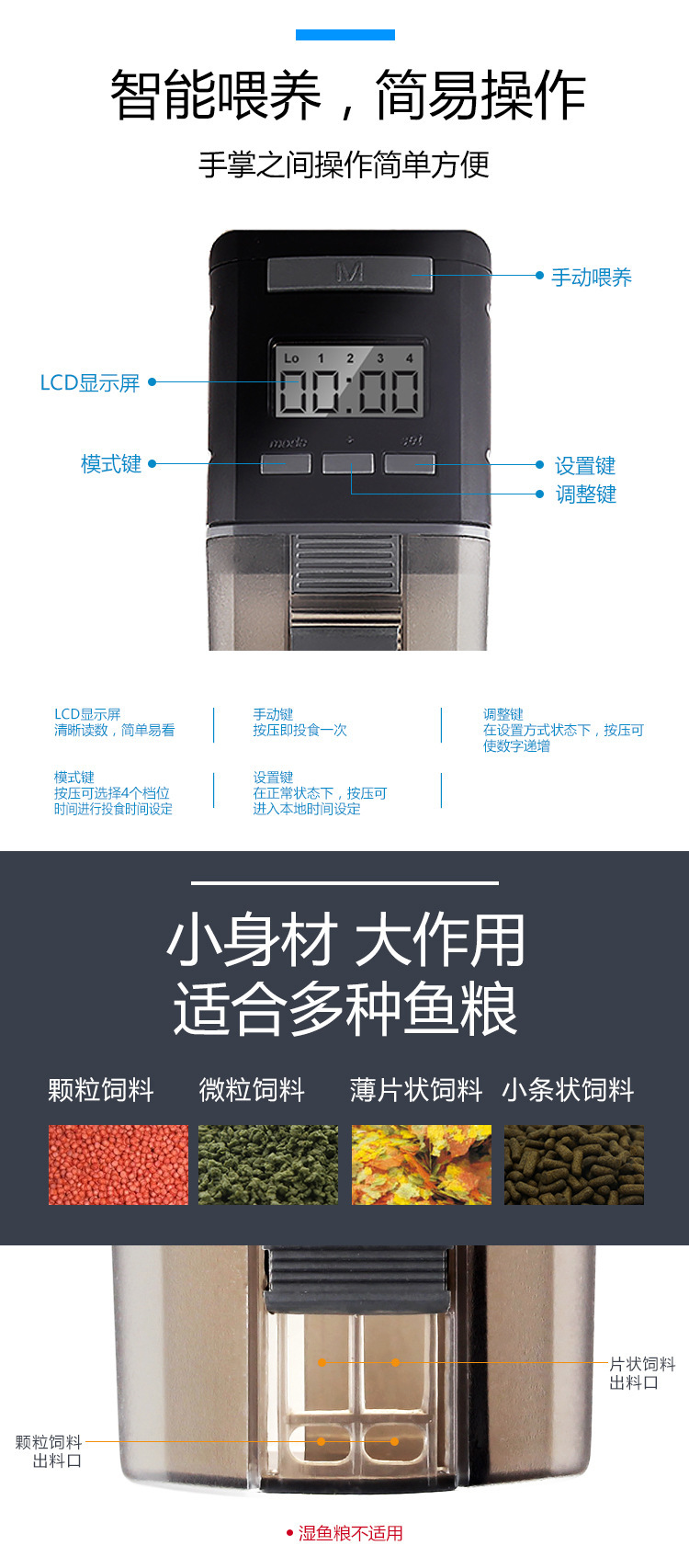Time display automatic timing feeder, fish tank koi and goldfish feeding device, intelligent fish feeder for aquarium pic 2